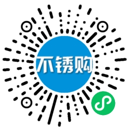 不锈购小程序微信二维码 - 扫码立即使用